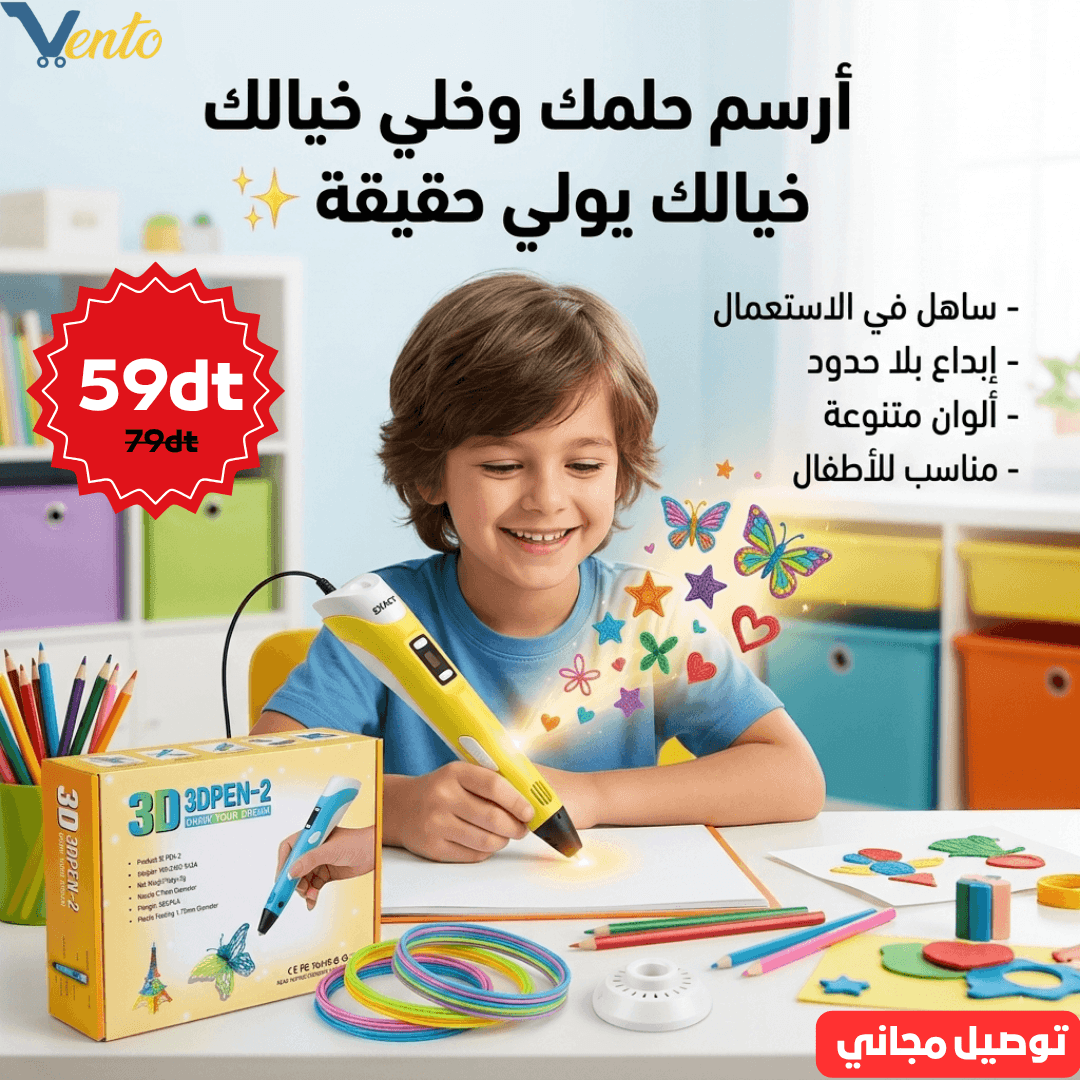 Stylo 3D Pro