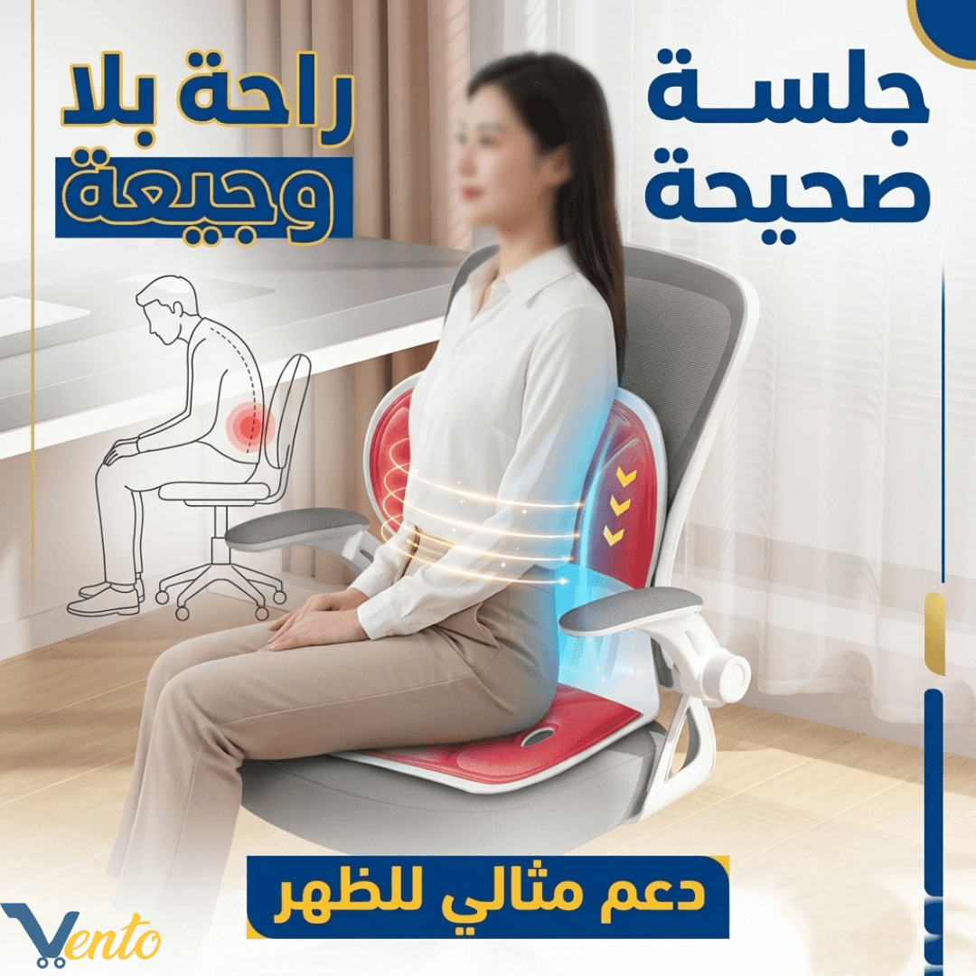 Correcteur De Posture
