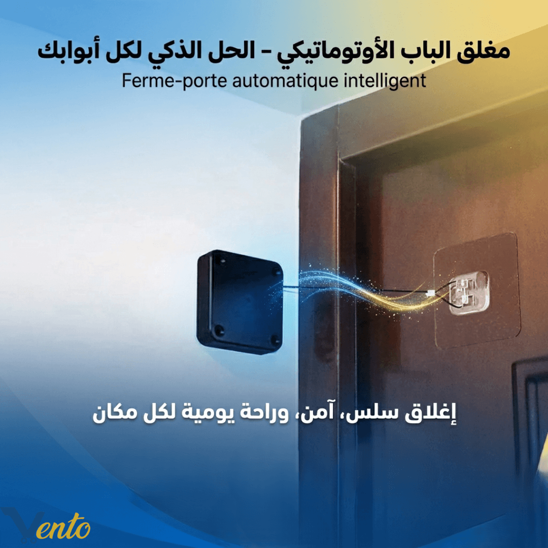 Fermeture Automatique