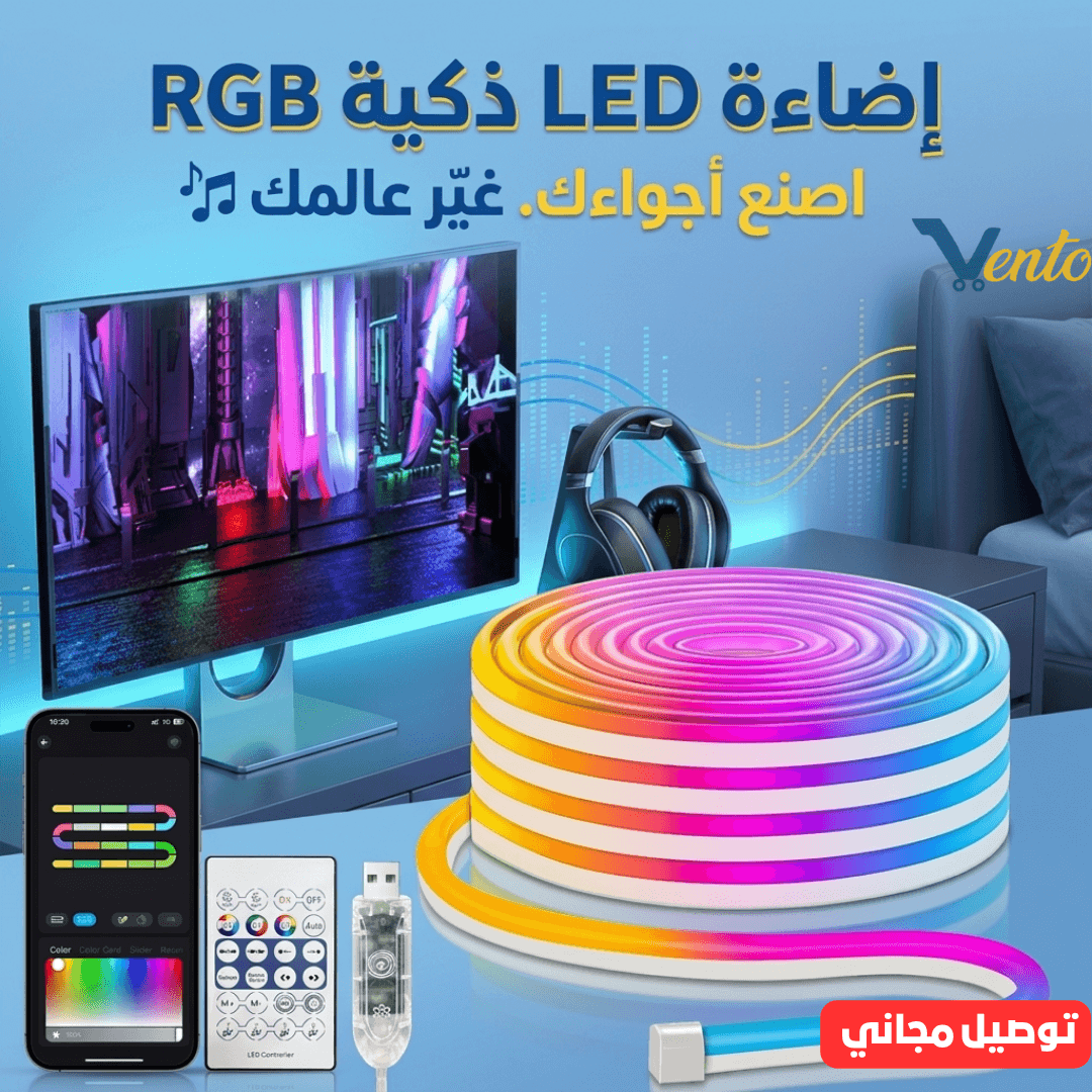 Led Pro
