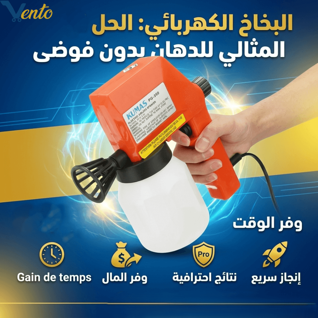Pistolet de peinture