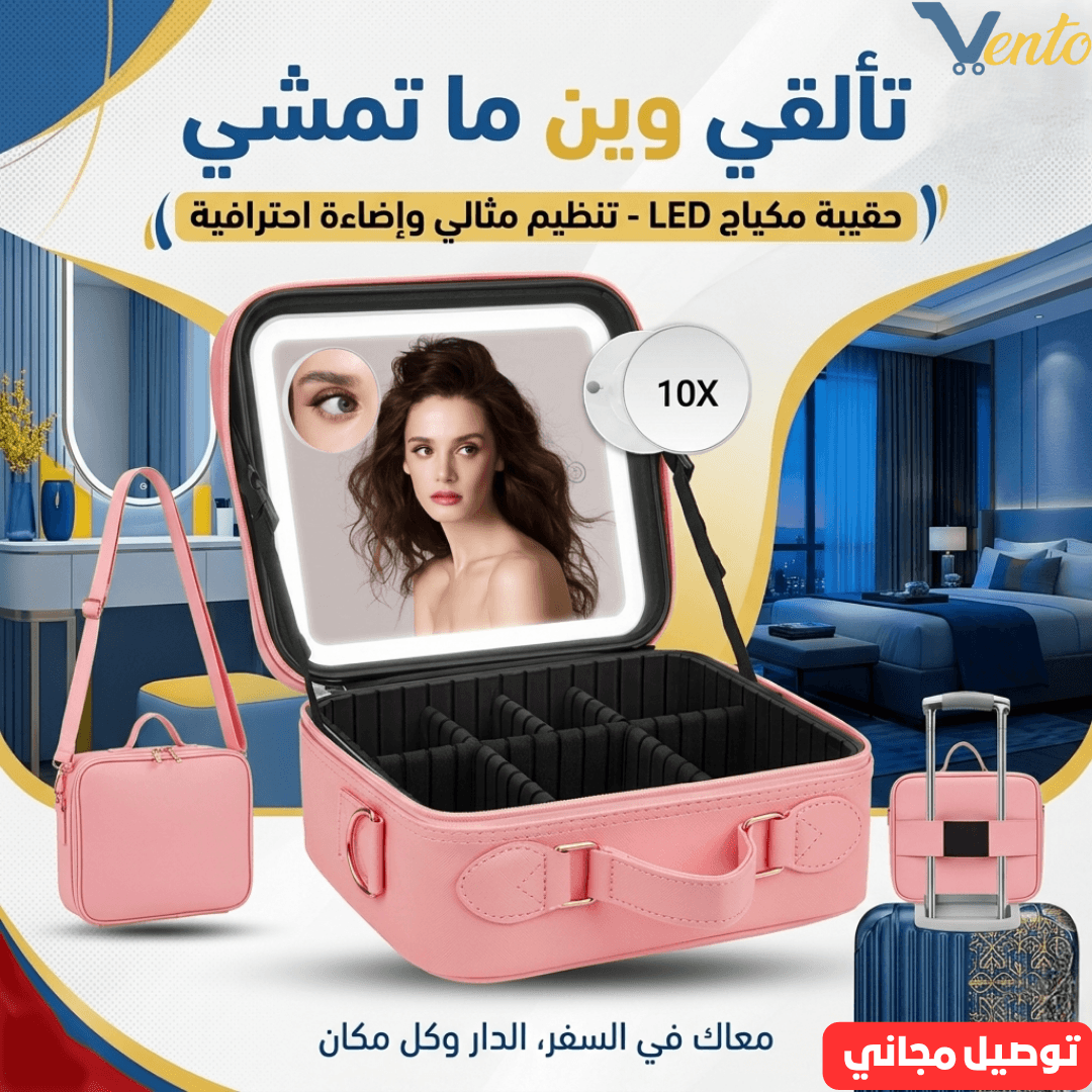 Box Makeup