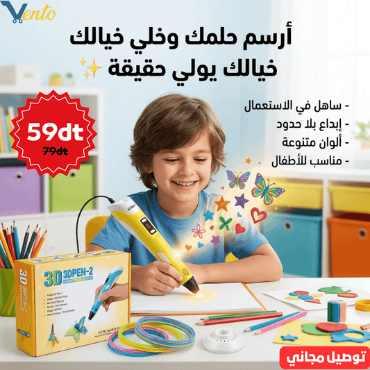 Stylo 3D Pro