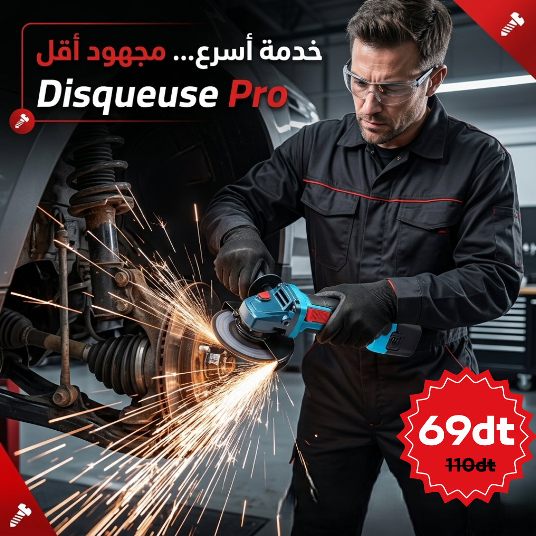 Disqueuse  Pro