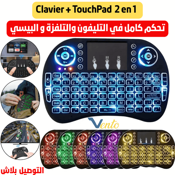 Clavier Smart