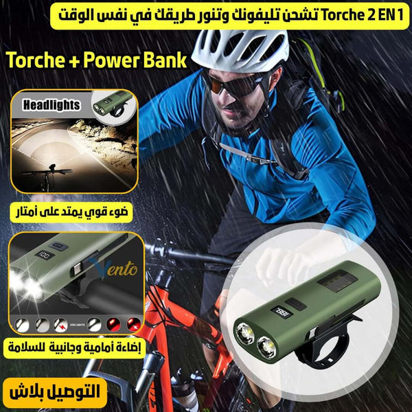 Torche 2 EN 1
