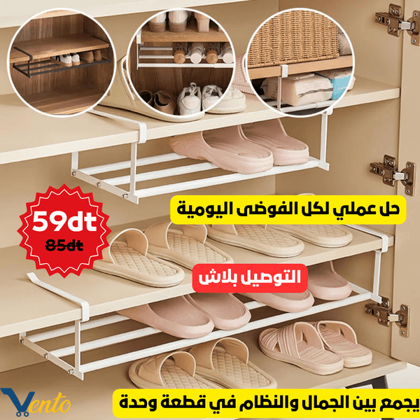 Organisateur De Chaussures
