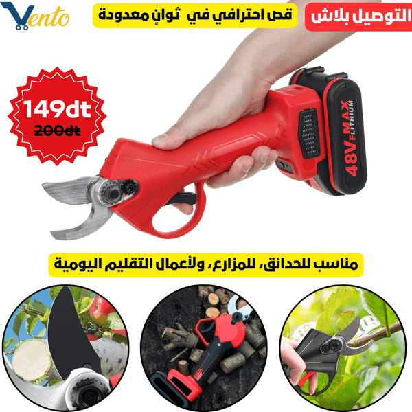 Secateur Pro