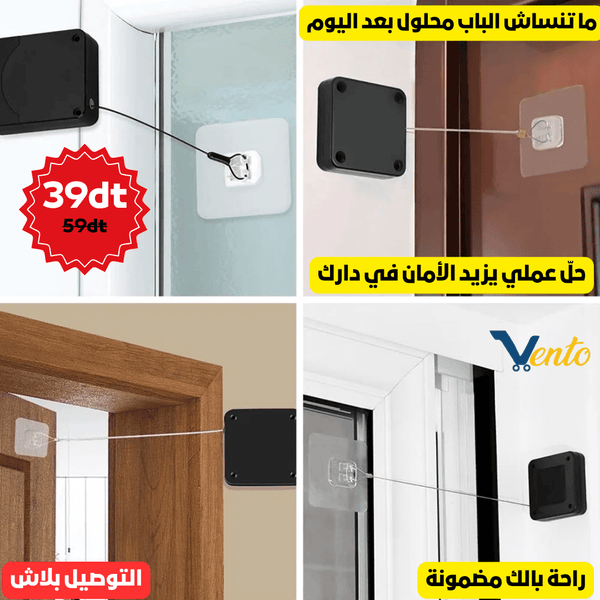 Fermeture Automatique