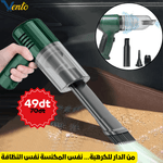 Aspirateur 3En1