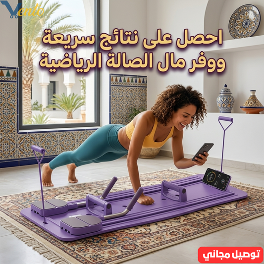 Planche Fitness Pro