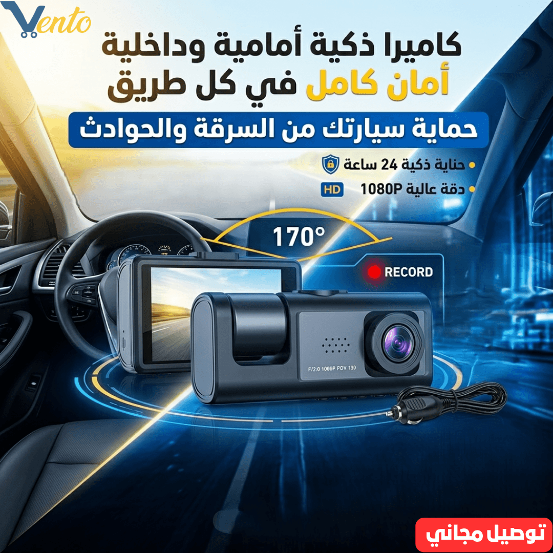Camera Auto 2EN1