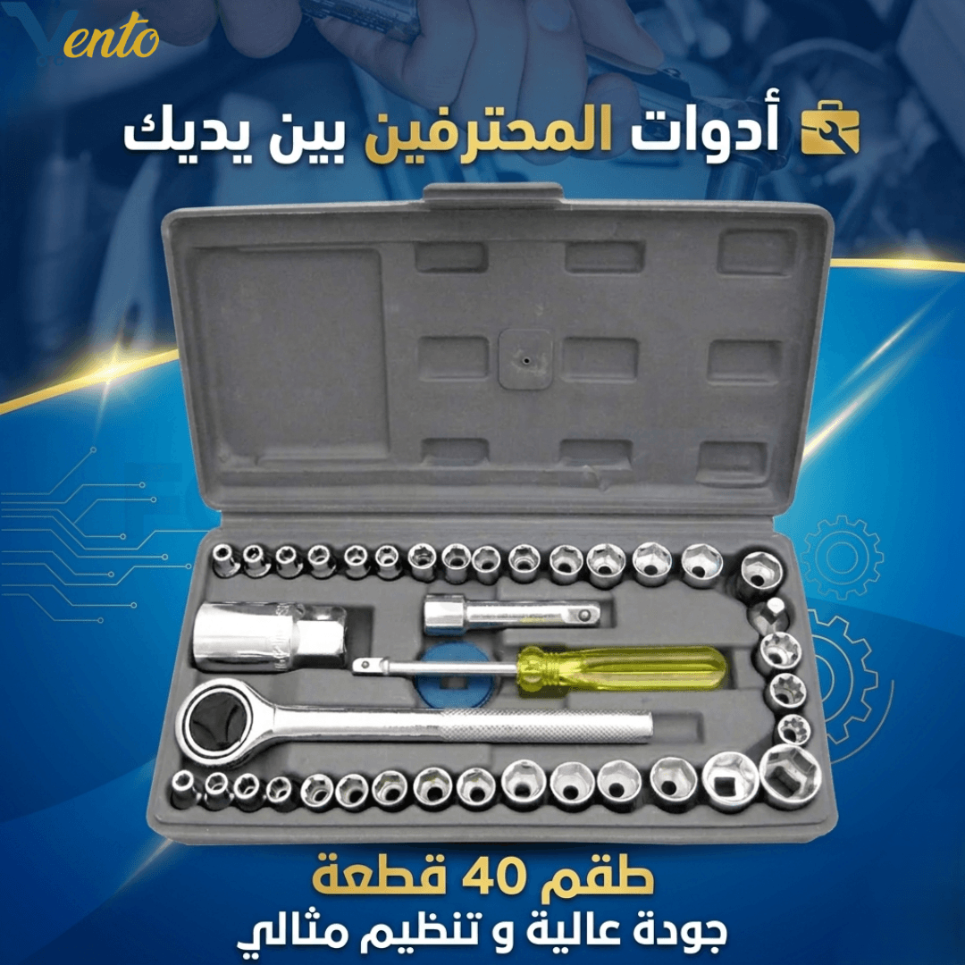 Coffret Reparation 40pcs