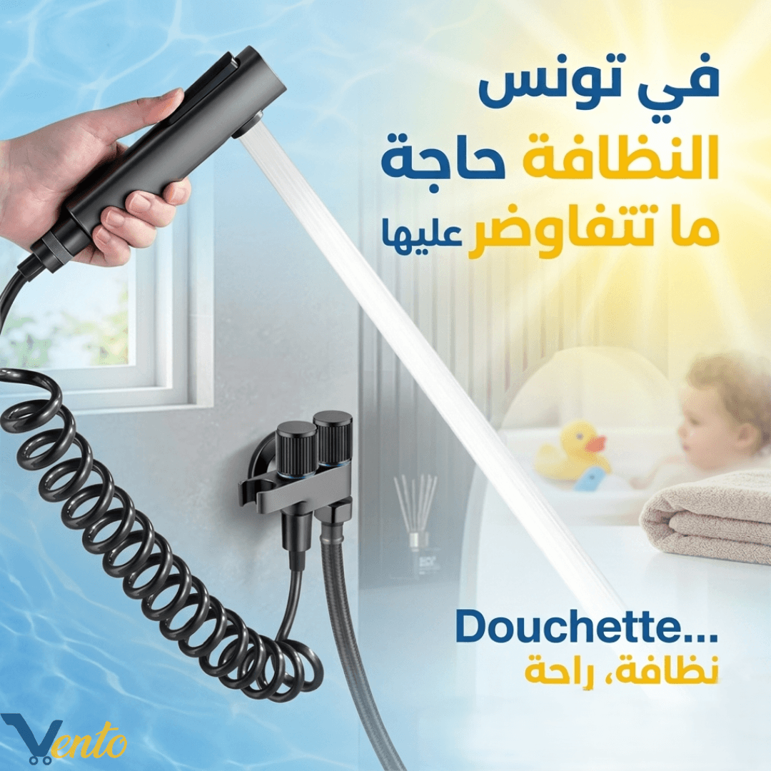 Douchette