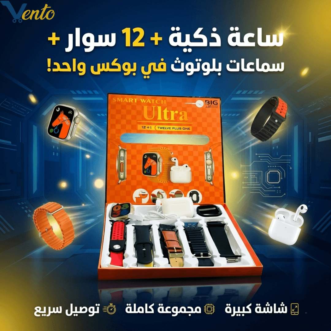 Pack smart watch