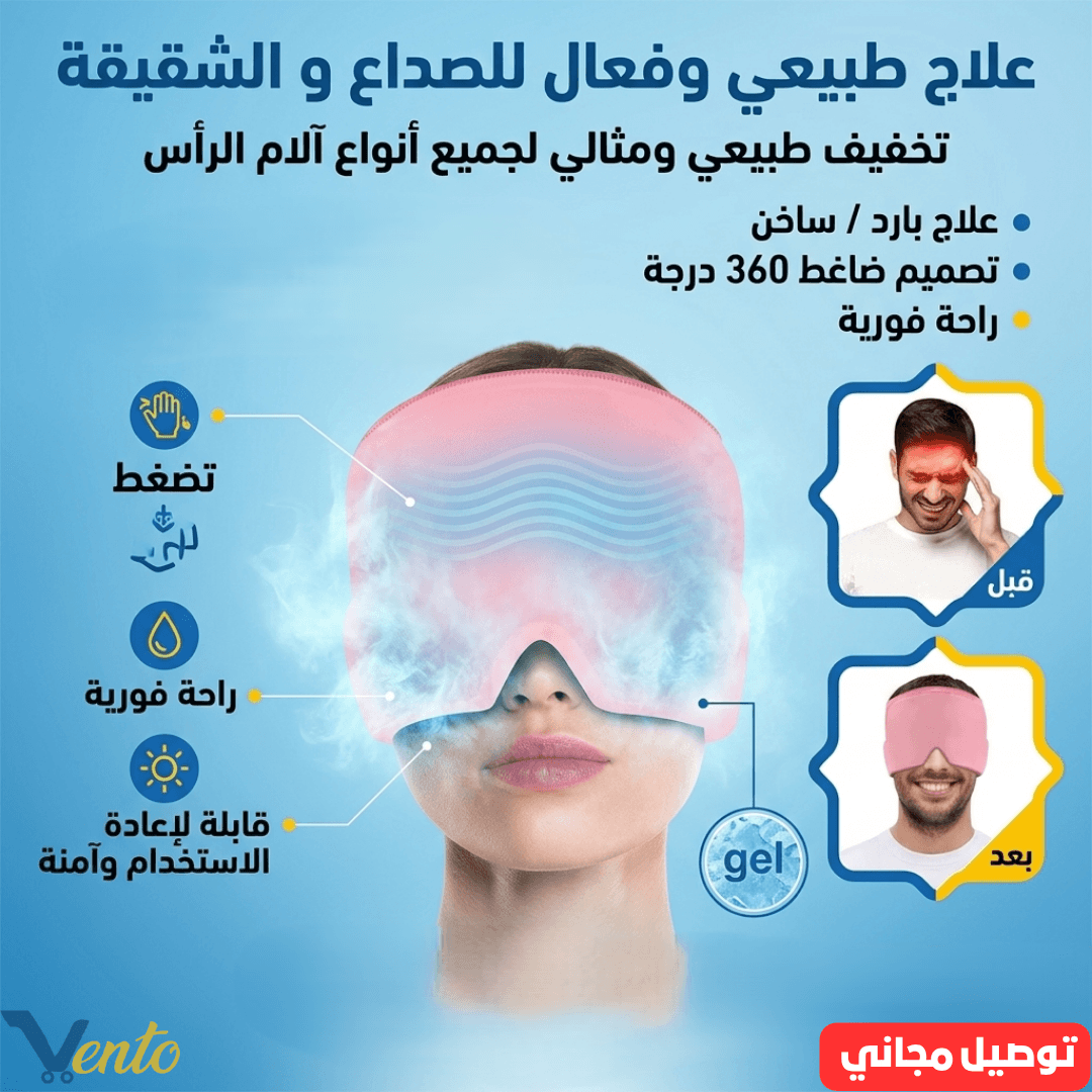 Bonnet Anti Migraine