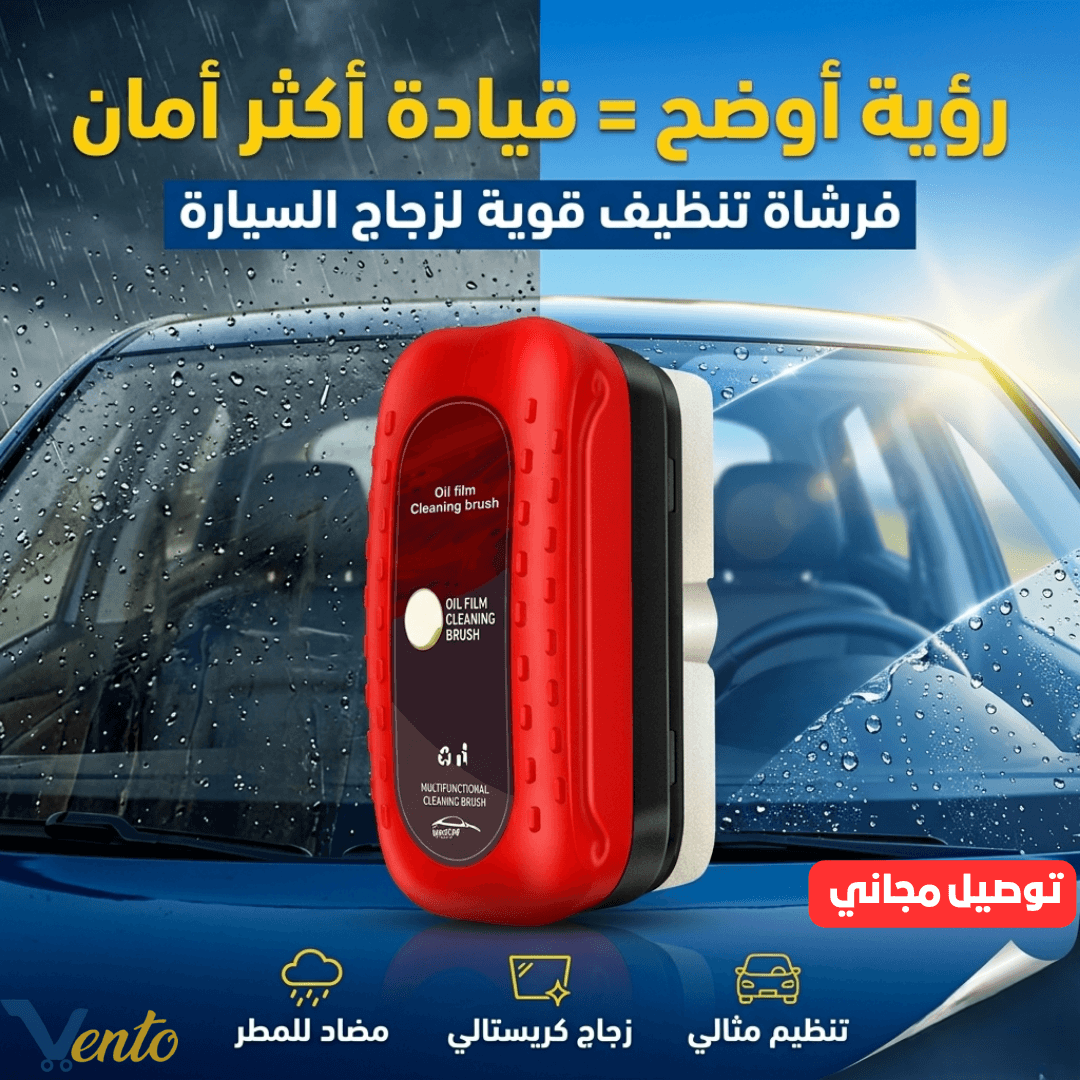 Brosse Nettoyage Auto